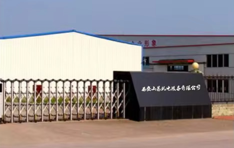 ประเทศจีน Xi 'an Shanyi Electromechanical Equipment Co., Ltd. รายละเอียด บริษัท
